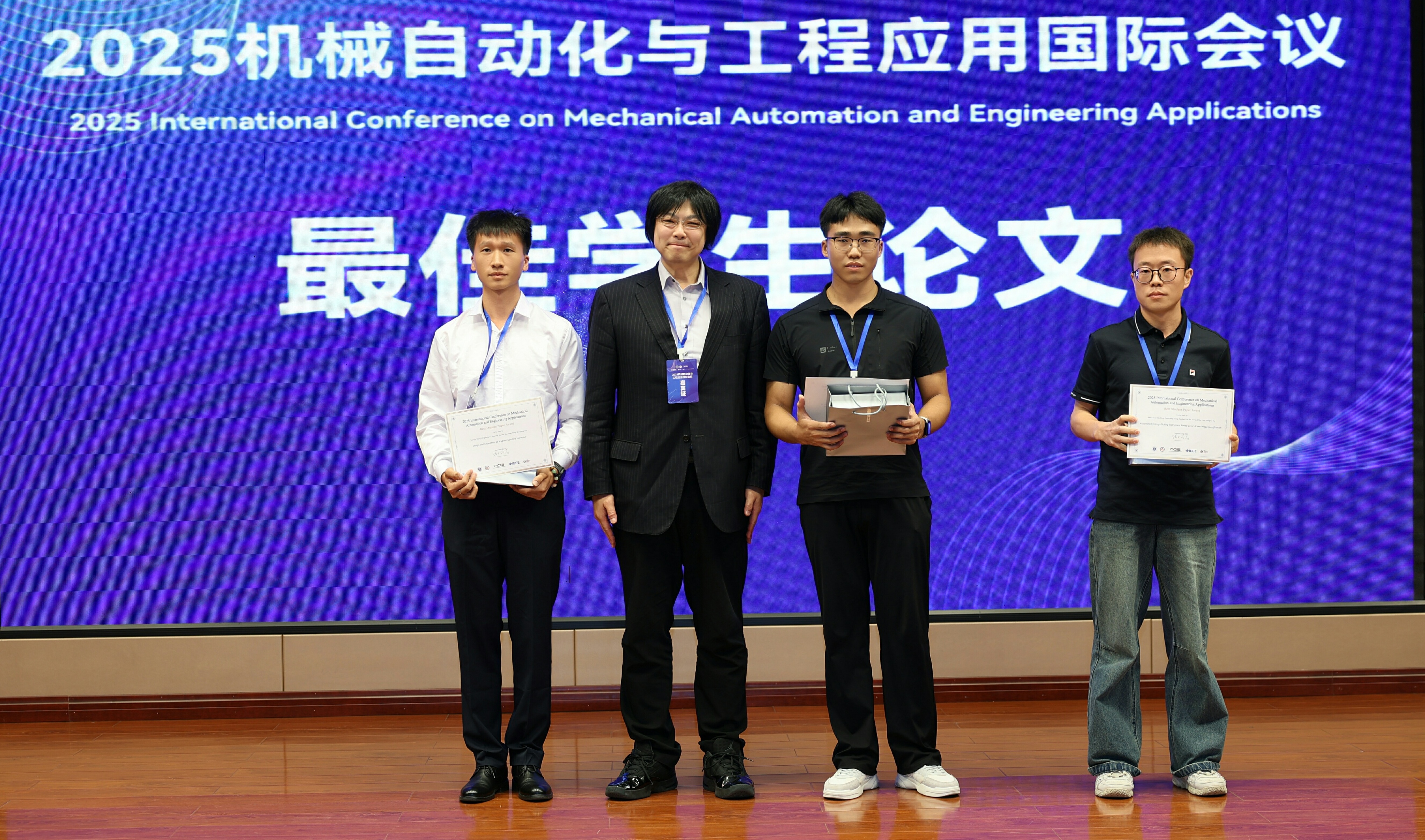 Automated colony-picking instrument based on AI-driven image identification获评国际会议最佳学生论文奖