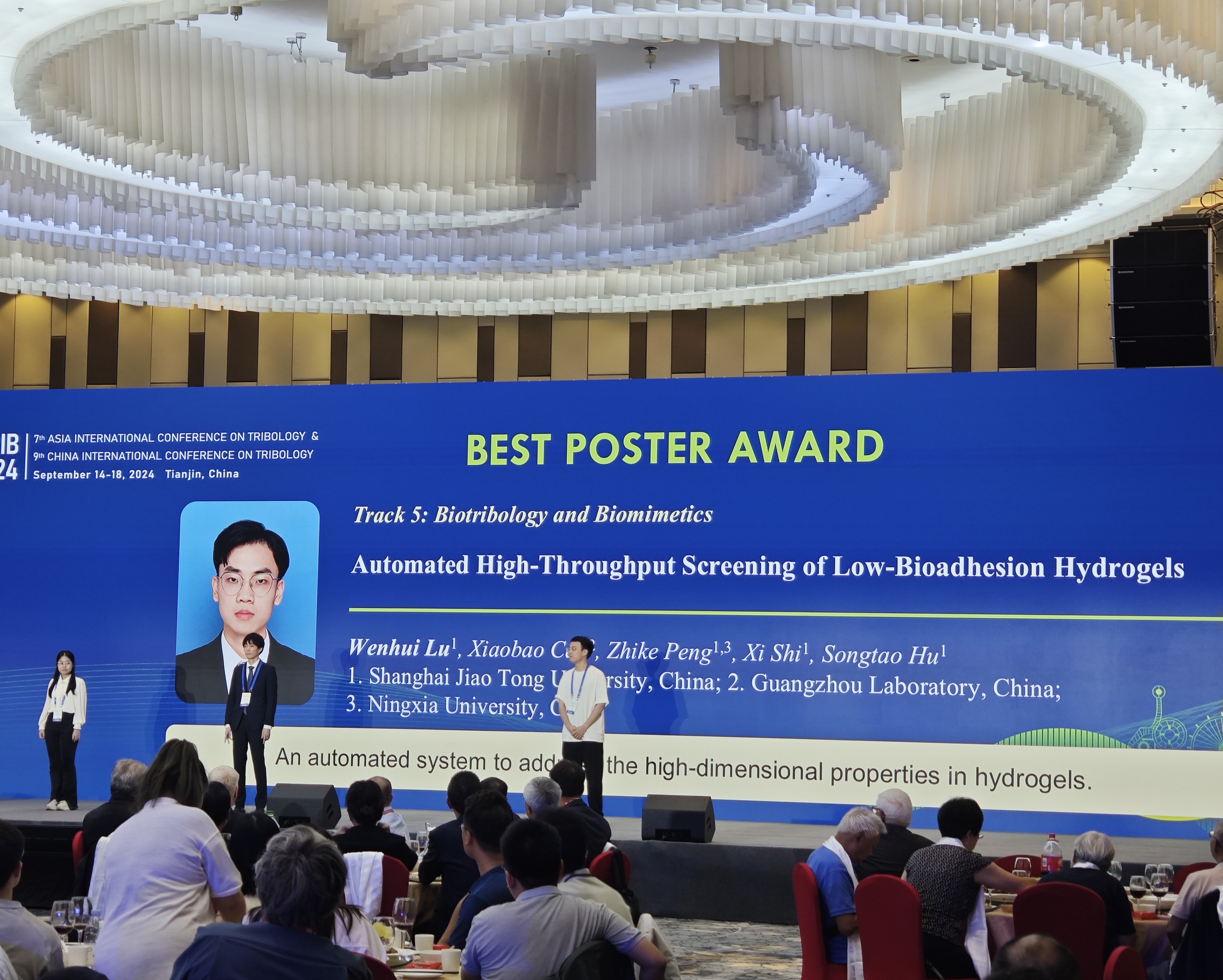 Automated high-throughput sceening of low-bioadhesion hydrogels获评国际会议最佳海报奖